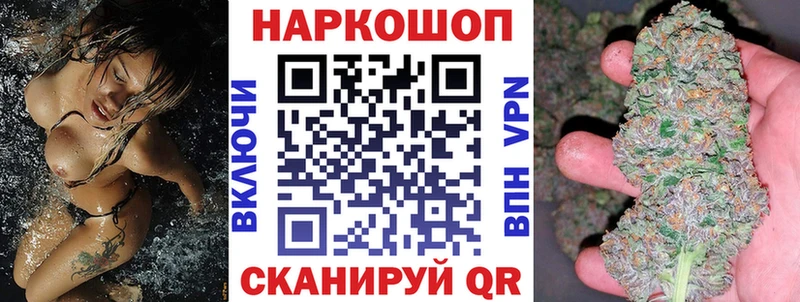 Магазины продажи наркотиков Сокол Бошки Шишки  Мефедрон  APVP  ГАШ  КОКАИН 
