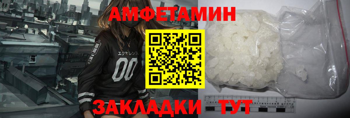 Amphetamine VHQ Сокол