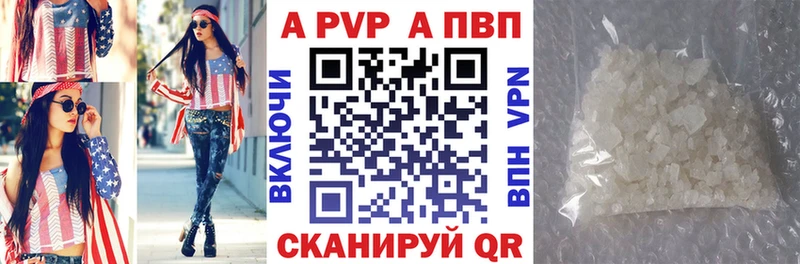 Alfa_PVP Crystall  Сокол 
