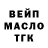 ГАШ гарик Nika Monah