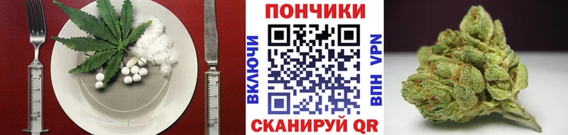Cannafood конопля  как найти наркотики  Сокол 