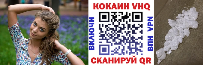 Cocaine FishScale Сокол