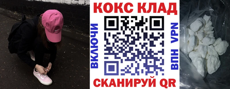 КОКАИН Fish Scale  Сокол 