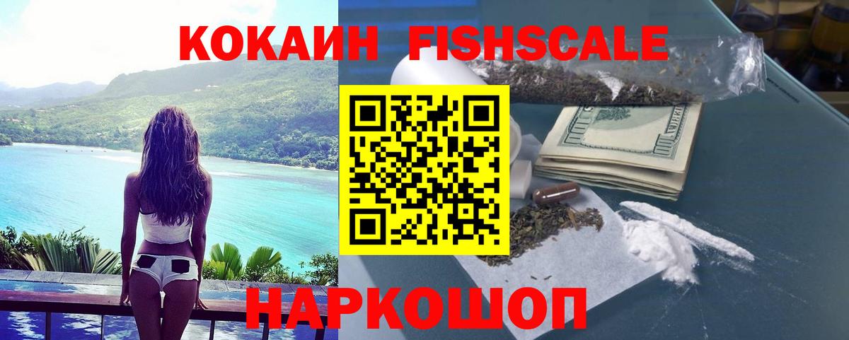 Кокаин Перу Сокол
