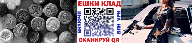 Экстази 99%  Сокол 