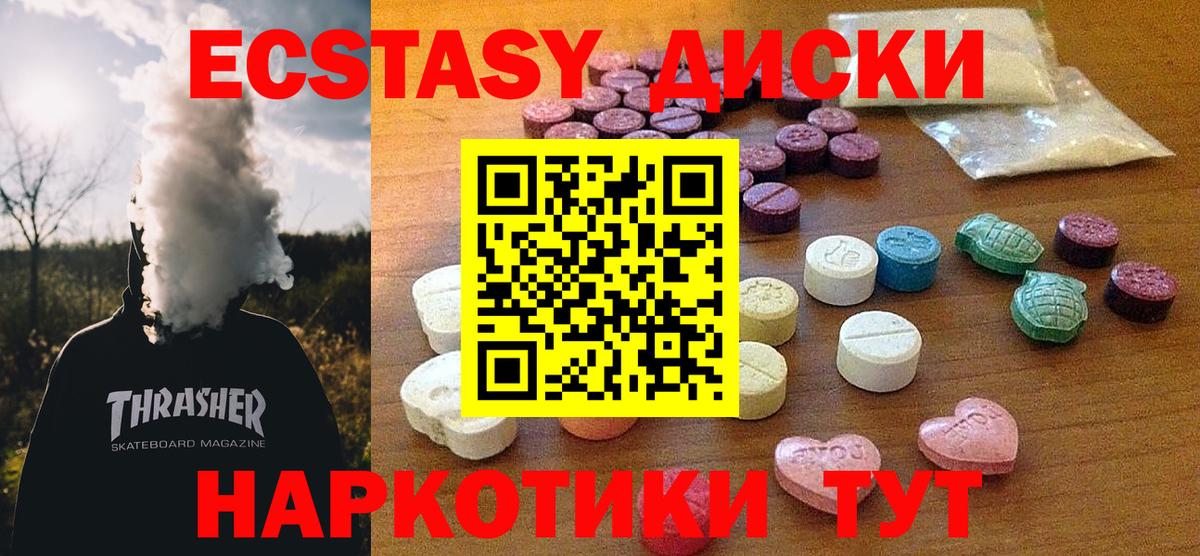 Экстази TESLA  Вход с VPN  ЭКСТАЗИ VHQ  Сокол 