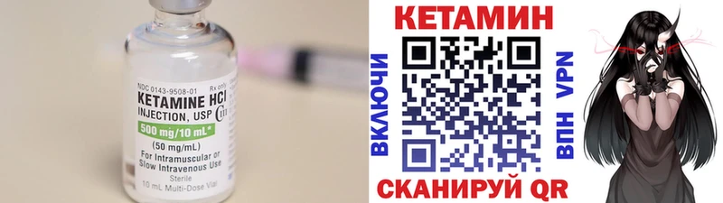 купить  сайты  гидра рабочий сайт  КЕТАМИН ketamine  Сокол 