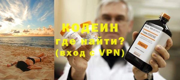 ALPHA-PVP Абаза