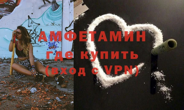COCAINE Абинск