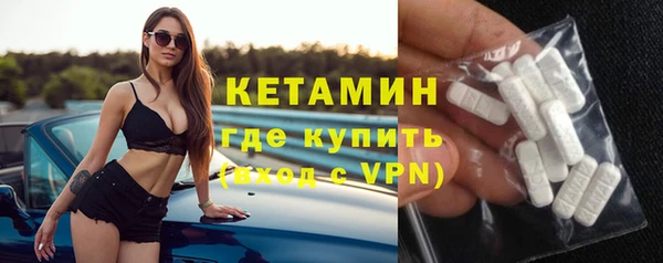 ECSTASY Абдулино