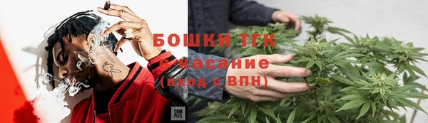ECSTASY Абдулино