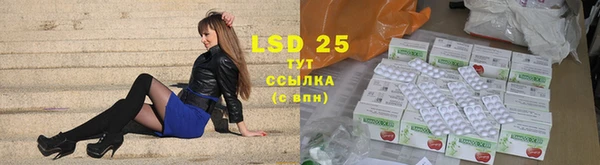 ECSTASY Абдулино