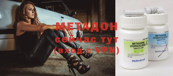 ALPHA-PVP Абаза