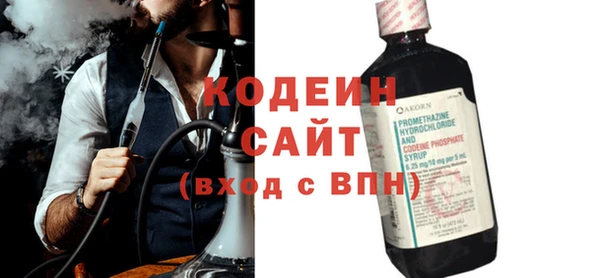 COCAINE Абинск