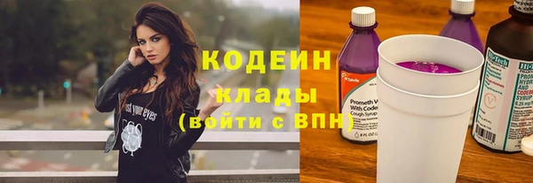 ECSTASY Абдулино