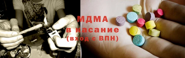 ECSTASY Абдулино