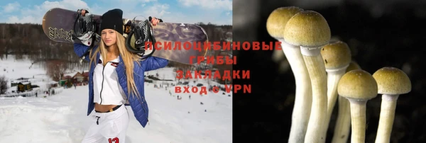 COCAINE Абинск