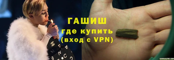 ALPHA-PVP Абаза