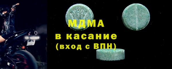 COCAINE Абинск