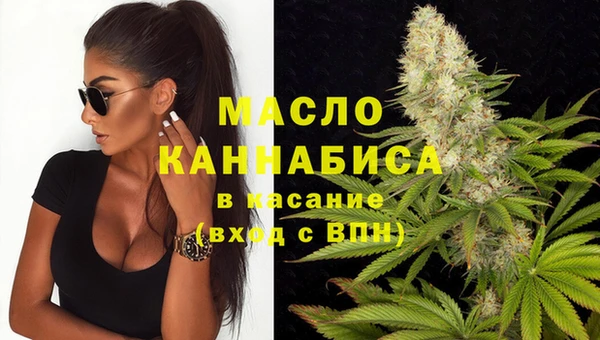 ECSTASY Абдулино
