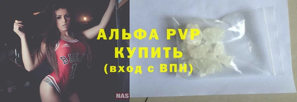ALPHA-PVP Абаза