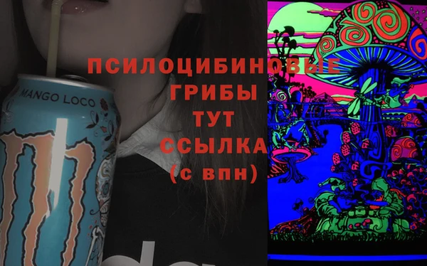 COCAINE Абинск