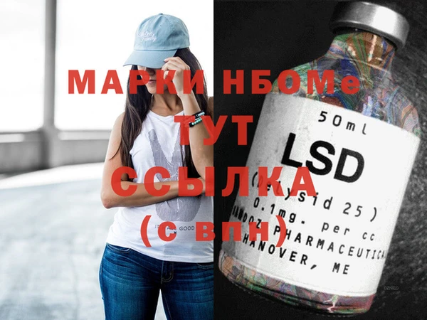 COCAINE Абинск