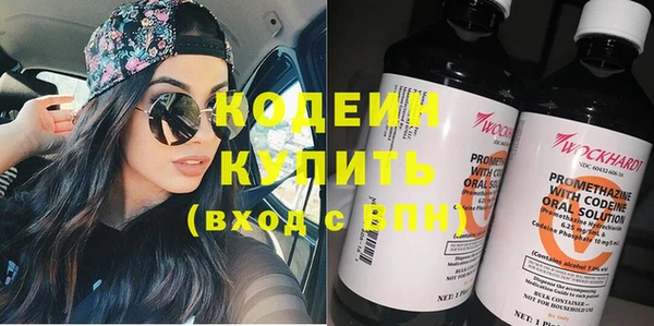 ECSTASY Абдулино