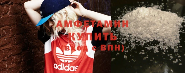 ECSTASY Абдулино
