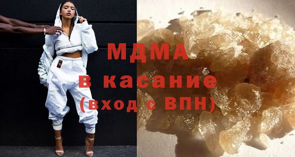 COCAINE Абинск
