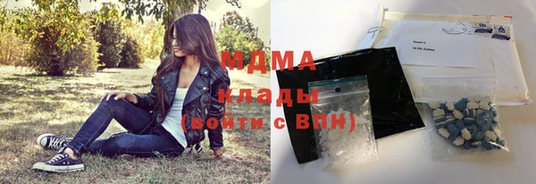 COCAINE Абинск