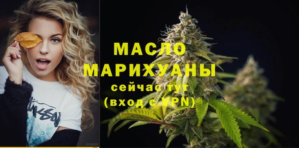 ECSTASY Абдулино