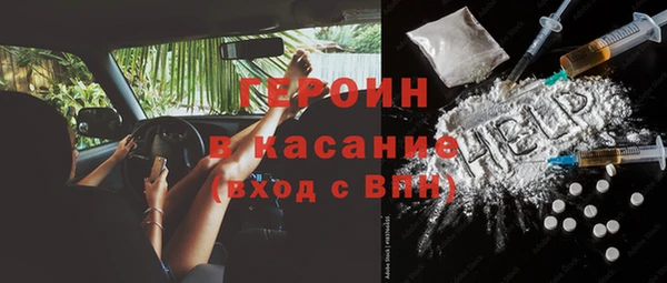 ECSTASY Абдулино