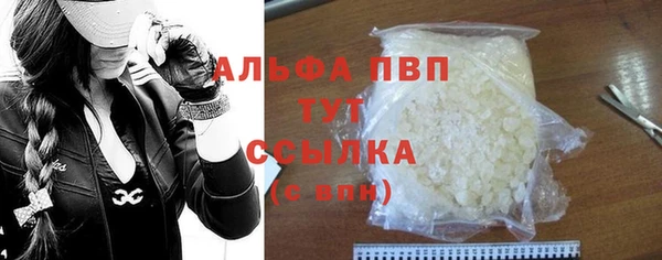 ECSTASY Абдулино