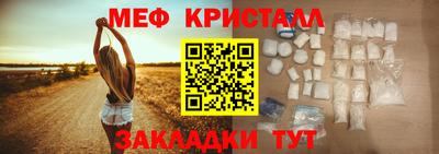 тгк Гусь-Хрустальный