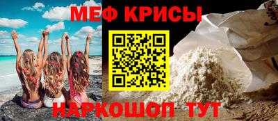 тгк Гусь-Хрустальный