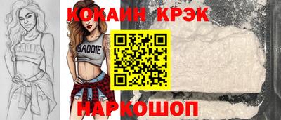 тгк Гусь-Хрустальный