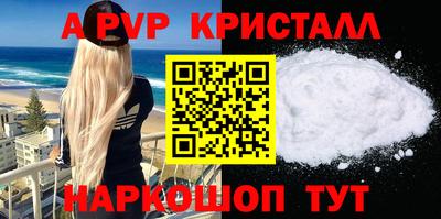 тгк Гусь-Хрустальный