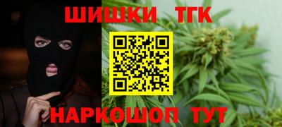 тгк Гусь-Хрустальный