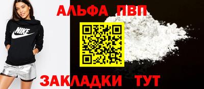 тгк Гусь-Хрустальный