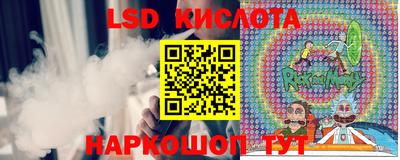 2c-b Гусев
