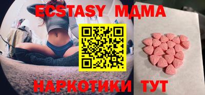 apvp Гусиноозёрск