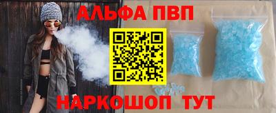 тгк Гусь-Хрустальный