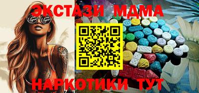 apvp Гусиноозёрск