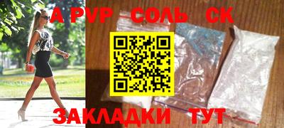 тгк Гусь-Хрустальный