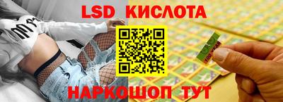 гашиш Наро-Фоминск