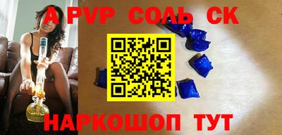 apvp Гусиноозёрск