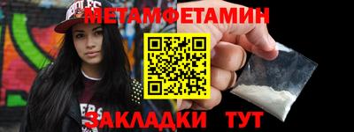 тгк Гусь-Хрустальный
