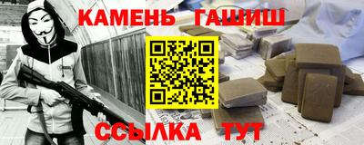 apvp Гусиноозёрск