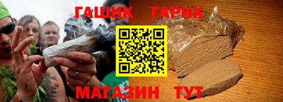 apvp Гусиноозёрск